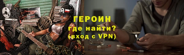 ALPHA PVP Верея